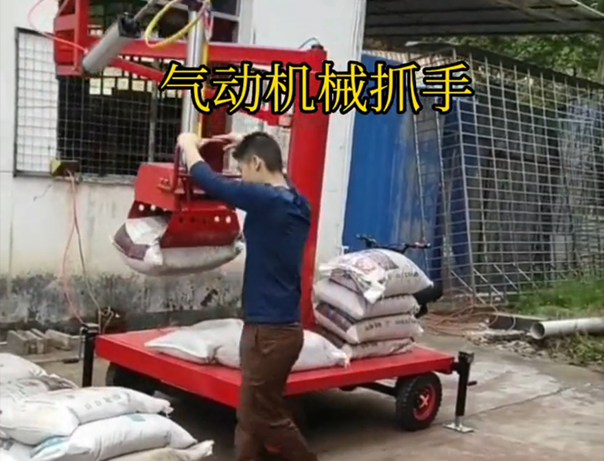 藁城区机械抓手水泥机械抓手机械抓手价格藁城区气动机械抓手藁城区水泥抓手多少钱藁城区酒糟抓斗